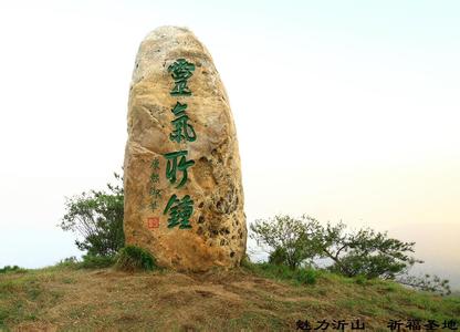 费县天气预报30天查询,费县一个月天气