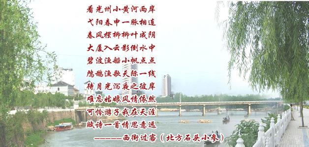 潢川天气预报30天查询,潢川县一个月天气