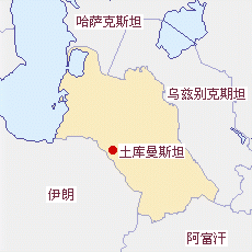 土库曼斯坦国土面积示意图