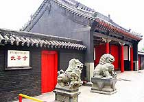 沈河长安寺