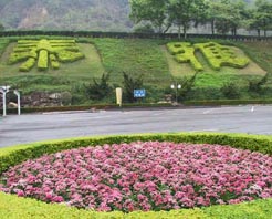 台湾泰雅渡假村