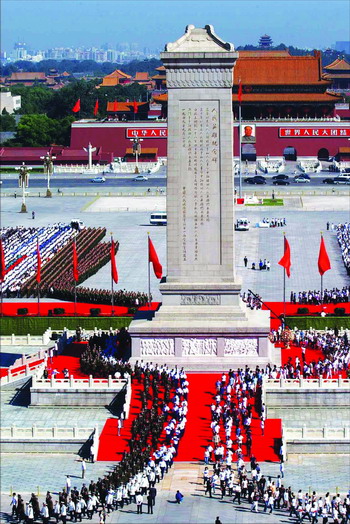 东城中国人民英雄纪念碑天气 东城中国人民英雄纪念碑天气