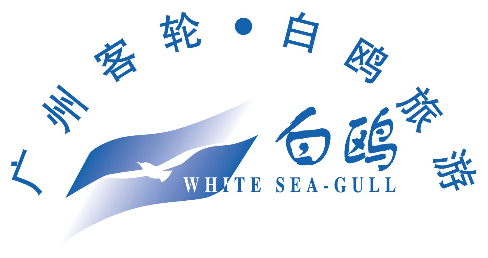 广州市客轮公司白鸥旅游分公司天气