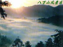 凯里八万山天气