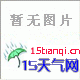 佛山仁寿寺天气